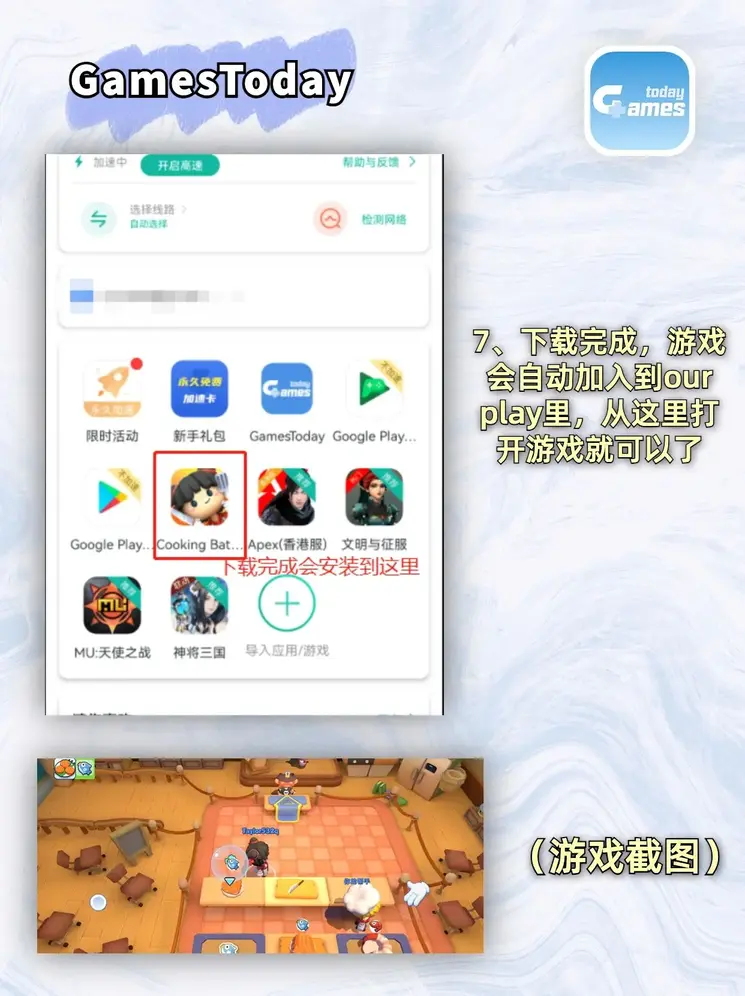 日本进口m2048ts截图4